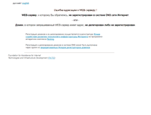 Tablet Screenshot of enix.spb.ru